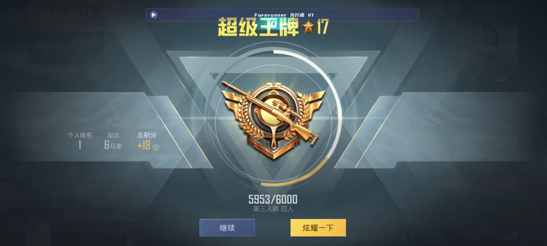 和平精英鸡腿辅助自瞄 - ��ƽ��Ӣ���ָ������辅助预览图